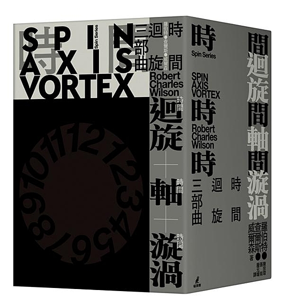 ◎2006雨果獎最佳長篇小說 ◎獨家時光膠囊書盒版，完整收藏一段跨越萬年的精采故...