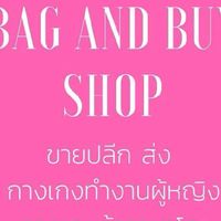 กางเกงลินิน เดรสลินิน กางเกง8ส่วน Bag and Buy Shop 👖🎉