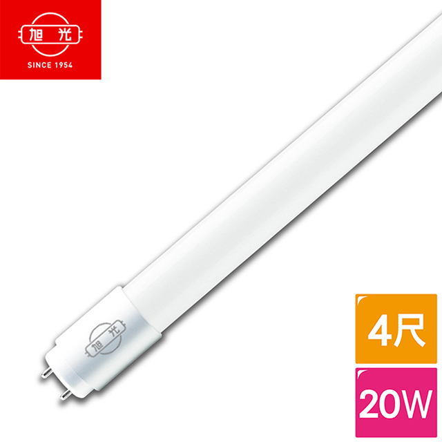 Led燈管 燈泡 燈具推薦 Philips 旭光 億光 東亞 歐司朗osram Line購物