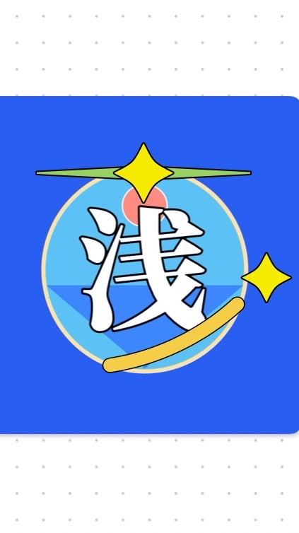 あさり新聞社