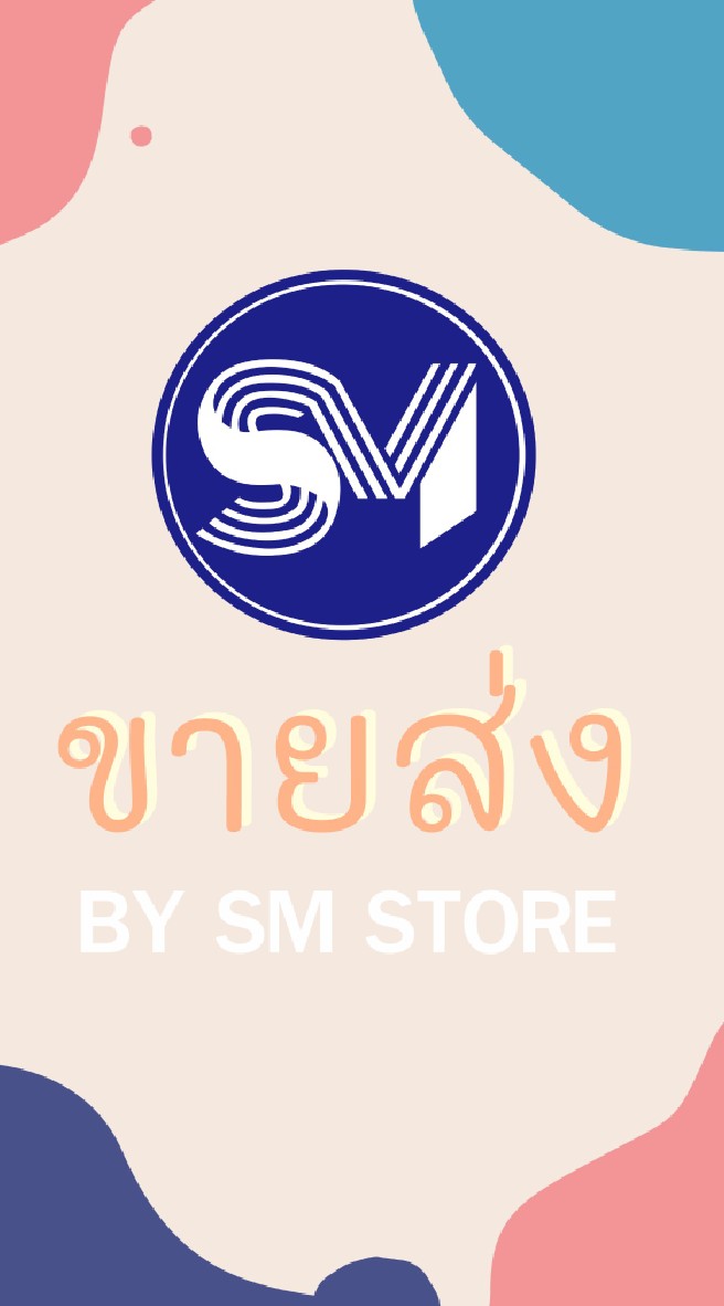 Wholesale by SM store