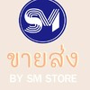 Wholesale by SM store