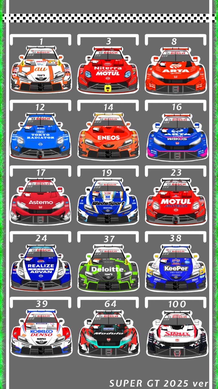 SUPER GT 好きの集い！