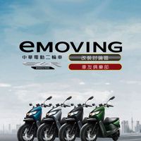 eMOVING EZ-R｜車友俱樂部｜LINE討論區
