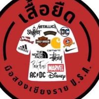 เสื้อมือ2 หัวผ้า คัดเกรด แบรนด์เนม