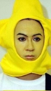 自由に騒ぎ倒すのが全緩也だろうが‼️