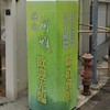 雲林斗六-縣府荷雅住戶群組