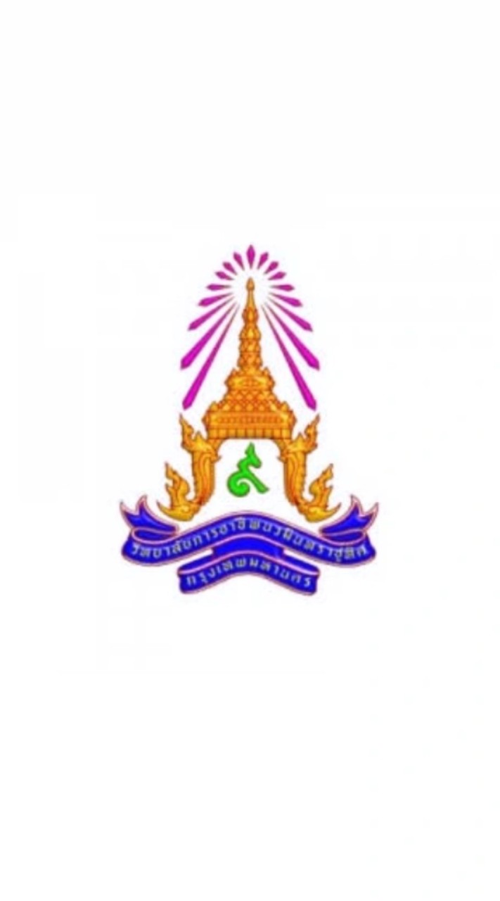 กยศ.วิทยาลัยการอาชีพนวมินทราชูทิศ