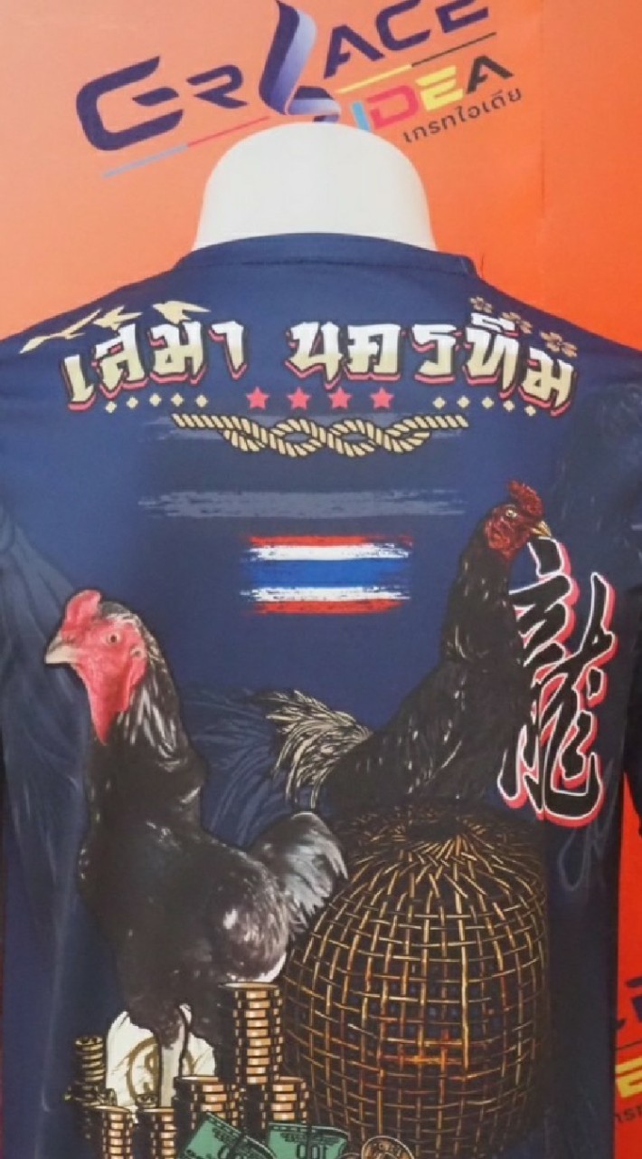 เสมานครทีม