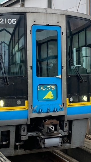 さぬたまのフリートークルームのオープンチャット