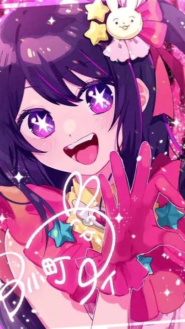 推しの子イラスト部！！