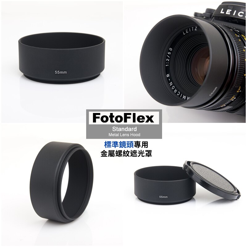 [享樂攝影] 金屬遮光罩S 49mm 52mm 55mm 58mm 55mm 標準鏡頭專用 50mm 1.4 Leica Zeiss Canon Kern。數位相機、攝影機與周邊配件人氣店家享樂攝影的