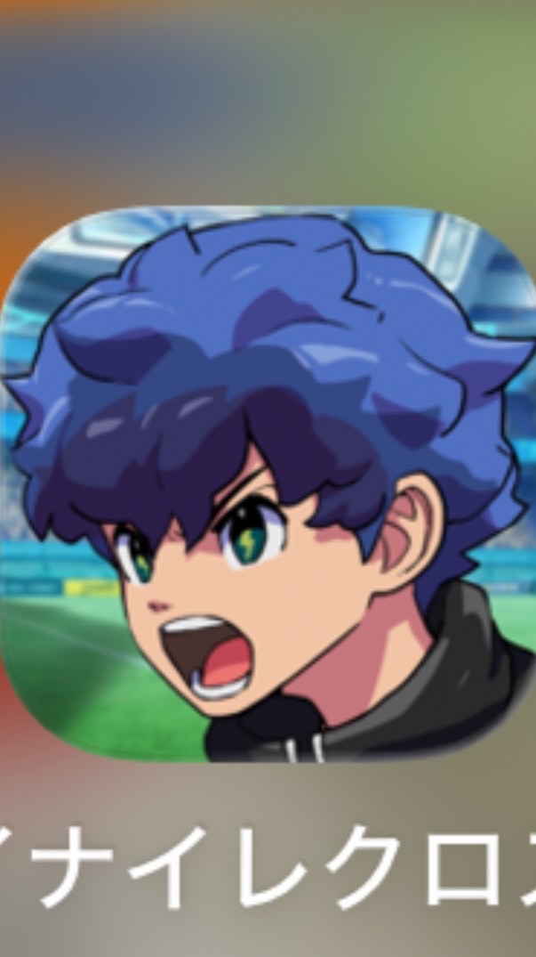 イナズマイレブンクロスの部屋