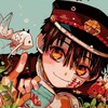 地縛少年花子くん なりきり