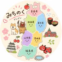 【東北】みちのくぶんぶん！ファスティング祭り専用