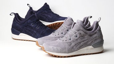 新聞分享 / 吹響秋季號角 ASICS Tiger GEL-LYTE MT 低調雙色