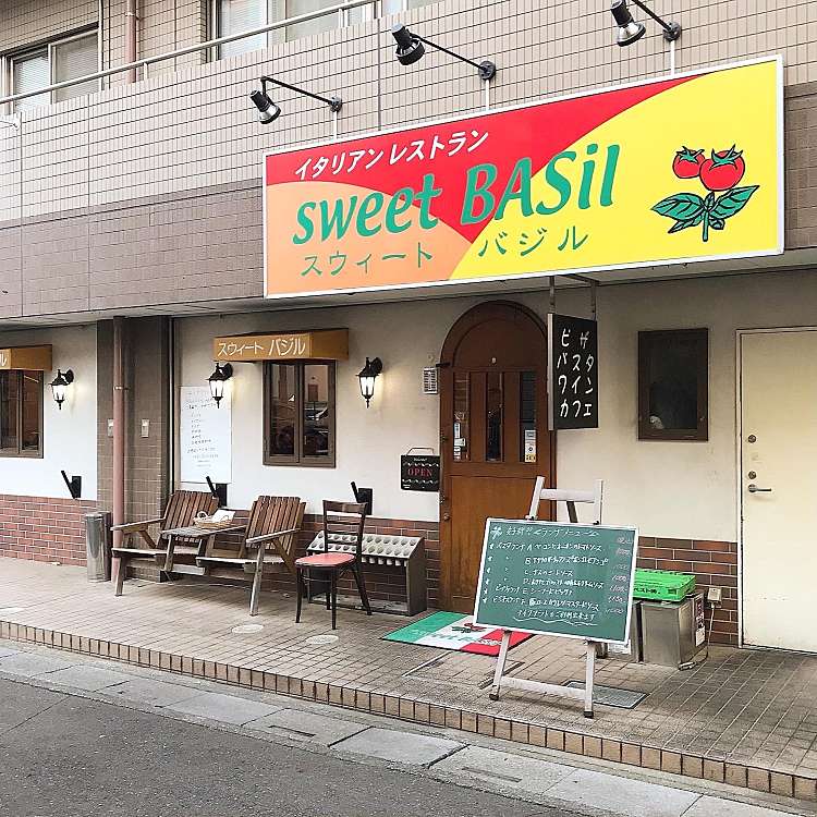 スウィートバジル 与野西口本店 Sweet Basil 下落合 与野駅 イタリアン By Line Place