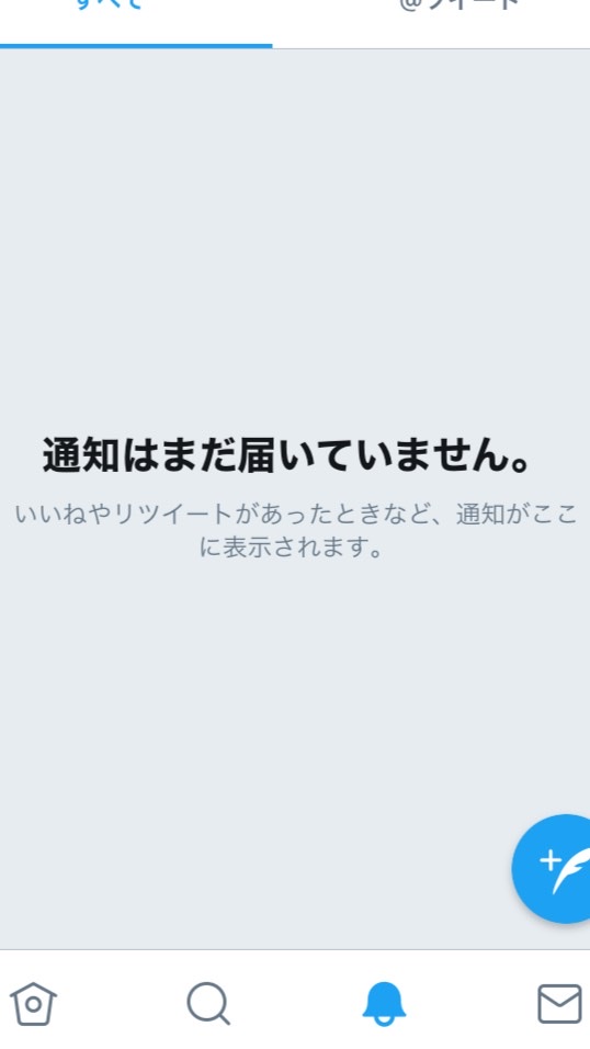 OpenChat 鯖落ちに備えるツイ廃の集い