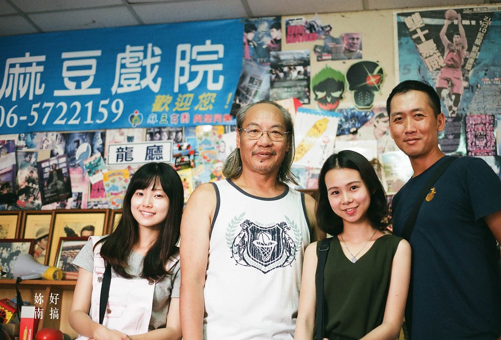 台南麻豆一日遊