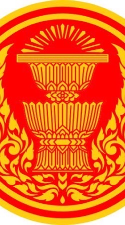 นักวิชาการเงินและบัญชี สนง.เลขาธิการสภาผู้แทนราษฎร