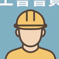 臺金勞會員群