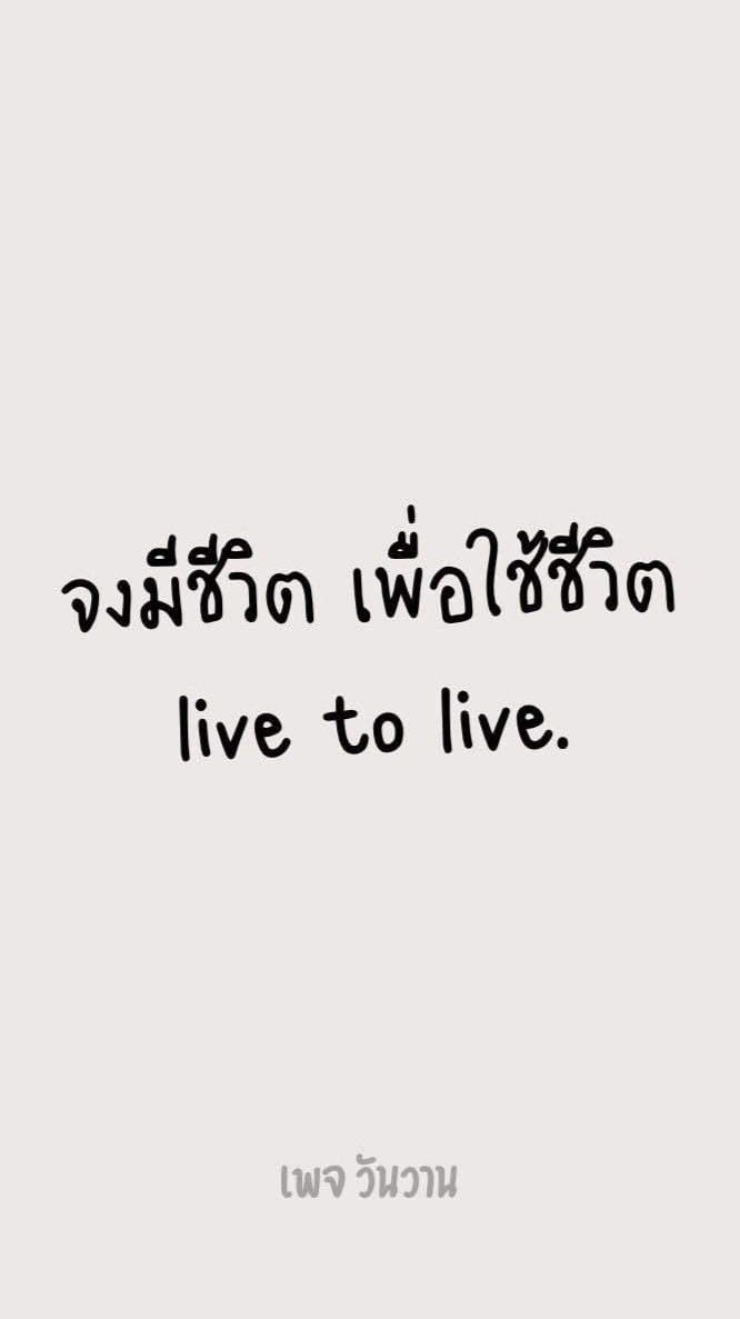 (ยี่) รวยแล้ว รวยอีก 💰💸