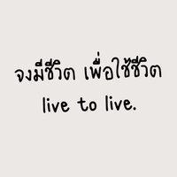 (ยี่) รวยแล้ว รวยอีก 💰💸