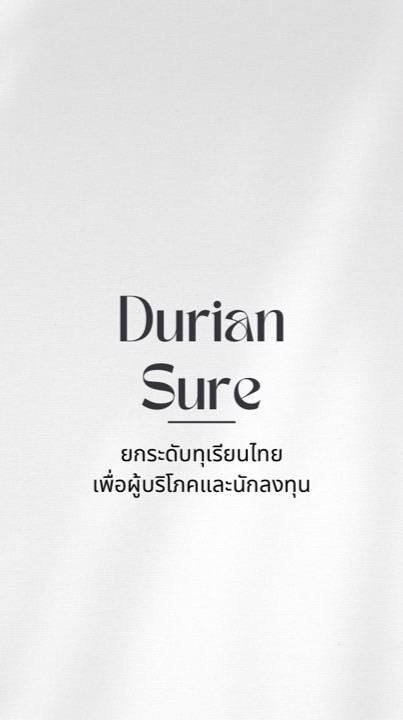 Durian Sure