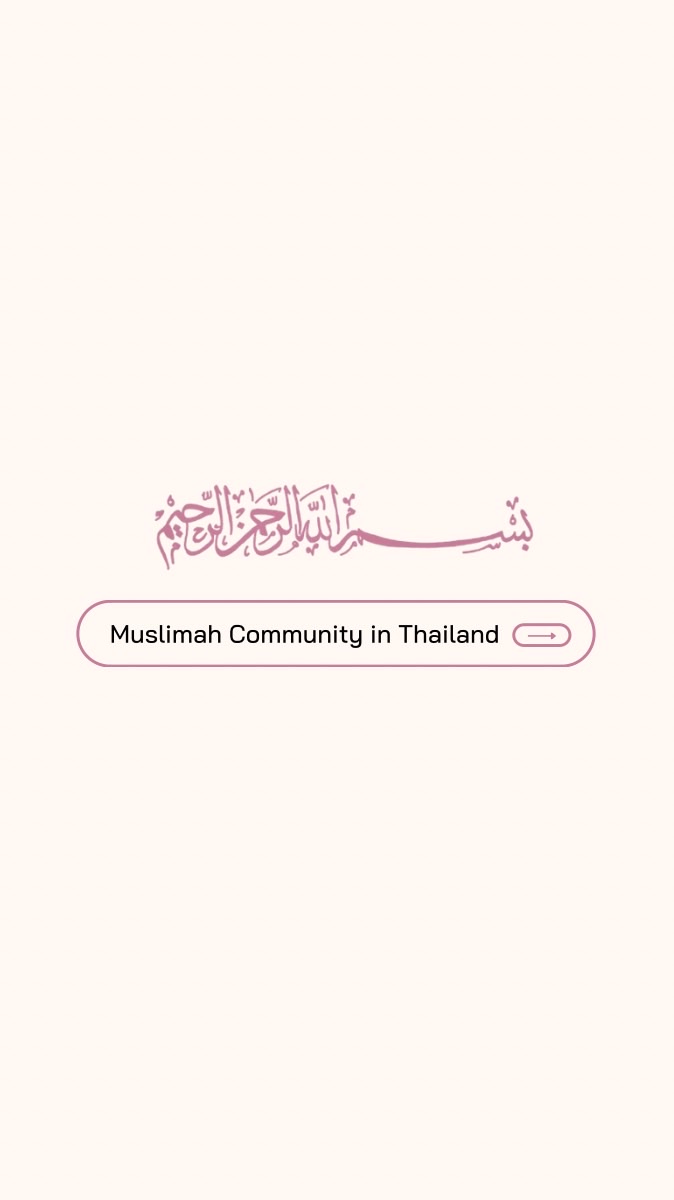 Muslimah in Thailand