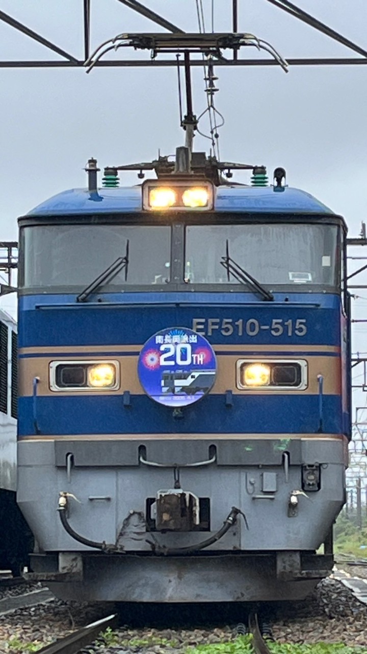 鉄道好き来い！
