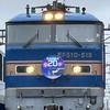 鉄道好き来い！