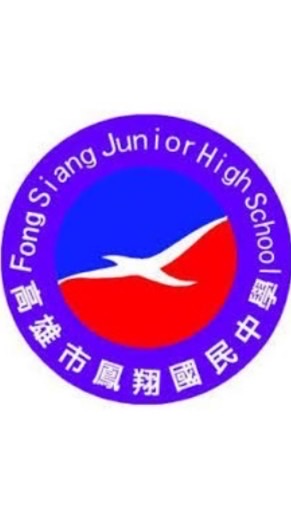鳳翔國中