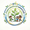 ค่ายเยาวชนต้นกล้าความดี🌱