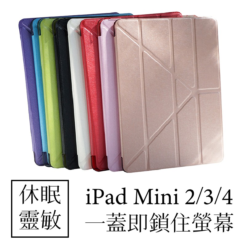 ==========================想快速找以下iPad型號iPad 2017/Pro 10.5吋/ iPad 234/ Pro 9.7/ iPad Air/ Air 2/ Mini 