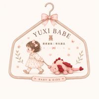 𝐘𝐔𝐗𝐈 𝐁𝐀𝐁𝐄🧸質感童裝｜育兒選品
