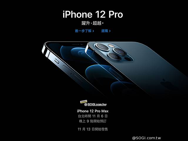 Iphone 12 Mini與12 Pro Max預購11 6晚上9點開跑 手機王 Line Today