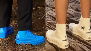 今年才剛開始就逼我花錢？AMBUSH x Converse 2.0 居然有兩雙？！連去年「爆款王」也換了新配色！