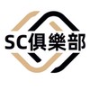 Garena三角洲手遊版-SC俱樂部