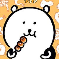 大台中吉伊卡哇與自嘲熊交易群