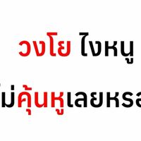 😝😁กลุ่มนี้มีแต่ผู้ชายหล่อๆ👌🏼
