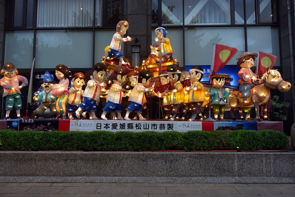 北投水美溫泉會館-北投泡湯美食，到北投溫泉飯店泡溫泉、吃酒家菜美食、羊毛氈手作diy，新北投車站景點，北投泡湯一日遊