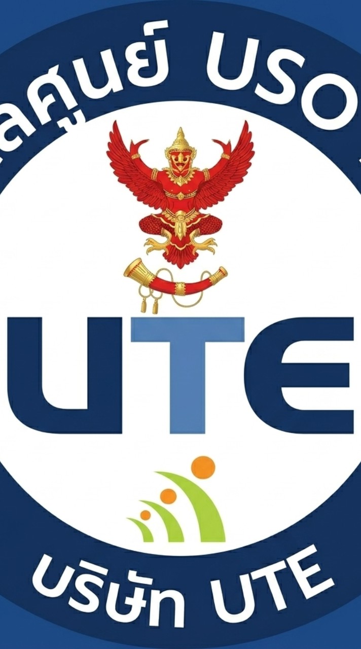 ผดศ. USO NET - UTE