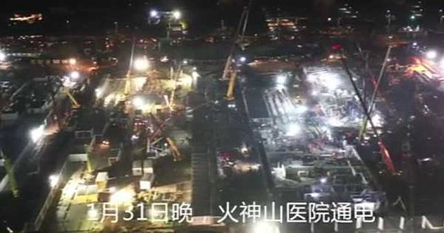 武漢肺炎／火神山醫院通電亮燈了！　2/3起正式收治病患
