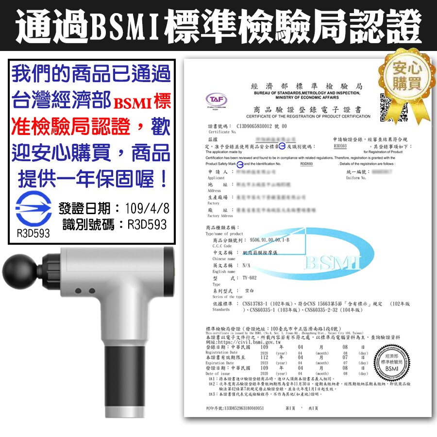 台灣土城現貨【一日到貨】認證：R3D593 保固1年 K7震動按摩槍 筋膜按摩槍 運動按摩器 震動放鬆器 健身按摩槍 筋膜槍 肌肉放鬆 深層按摩槍 母親節禮物