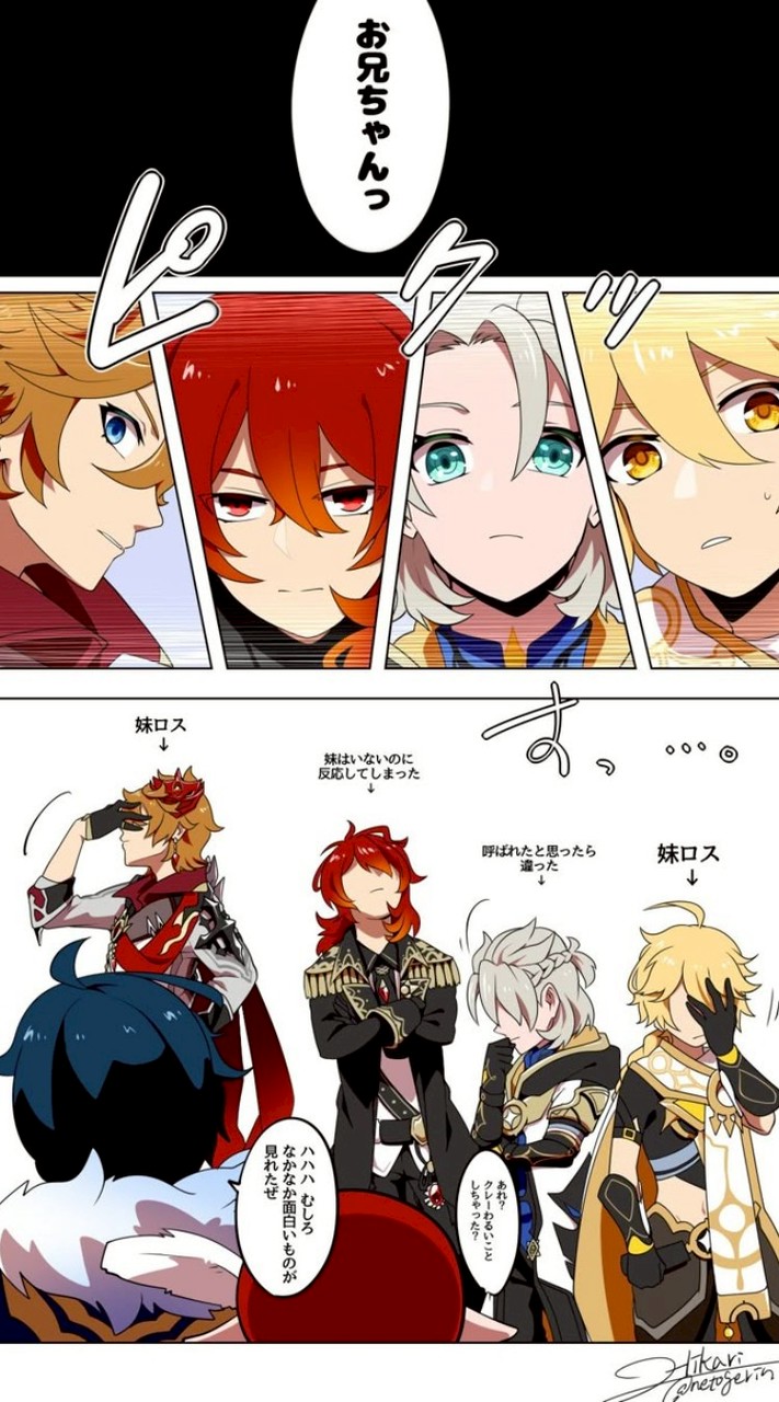 【強制ミリしら❓マジかよきょうだい‼️】エ⁉️原神激緩也ってマ⁉️【〜界隈ミリしらが副官やってるよ〜】