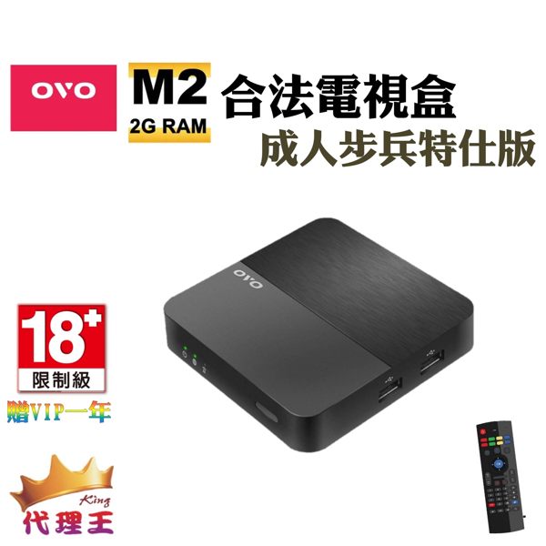 正版高畫質獨家片源，天天更新原廠保固1年一經拆箱定位，視同使用，非產品故障瑕疵因素，恕無法辦理退換貨