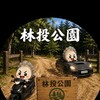 澎湖交通回報平台(1群)