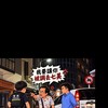 澎湖交通回報平台