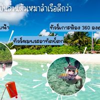 เที่ยวกระบี่ ทัวร์กระบี่