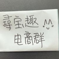 尋寶趣嚴選